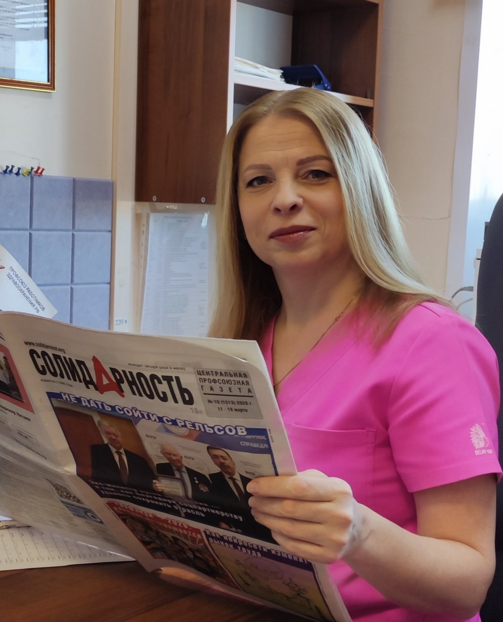 Нечаева Екатерина Ильинична