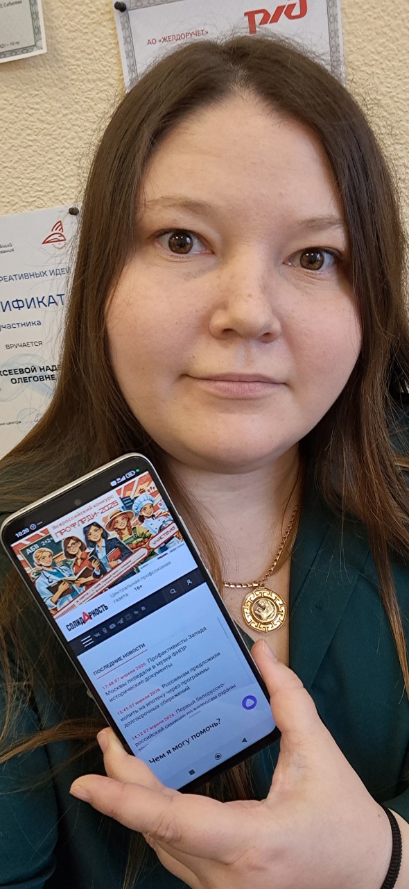 Алексеева Надежда Олеговна Алексеева Надежда Олеговна