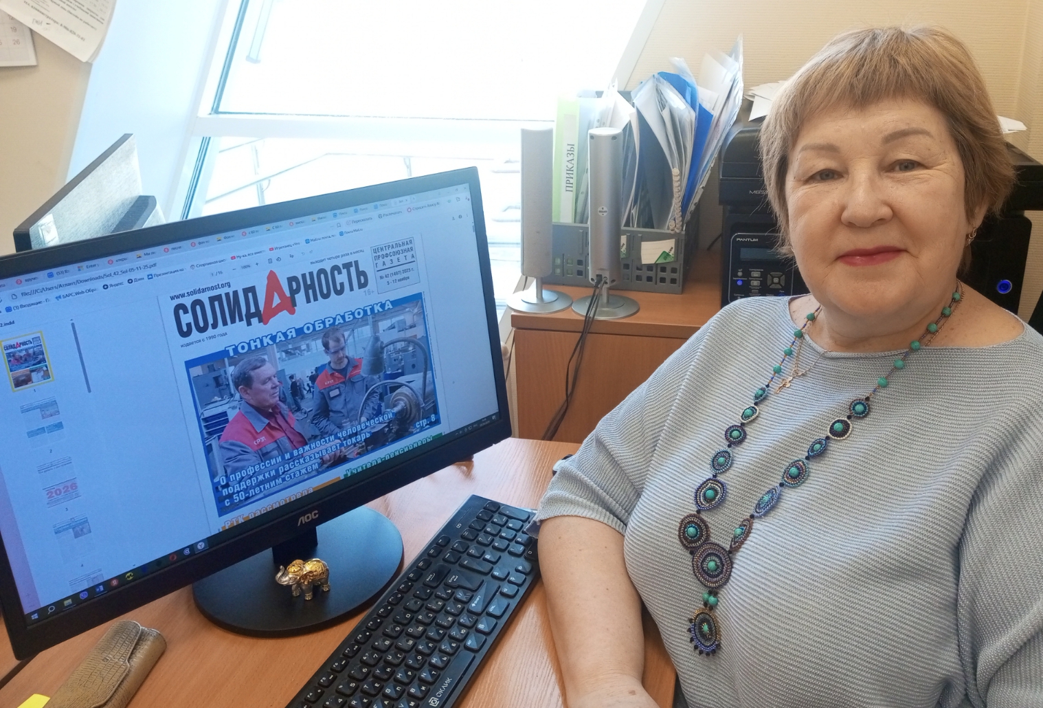 Брезгина Ольга Петровна Брезгина Ольга Петровна