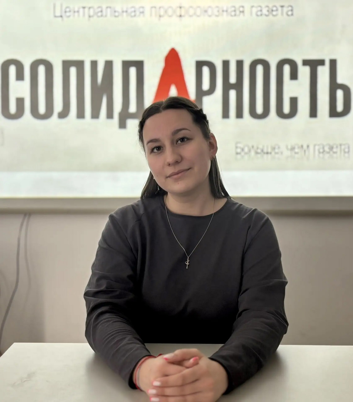 Ермакова Александра Евгеньевна