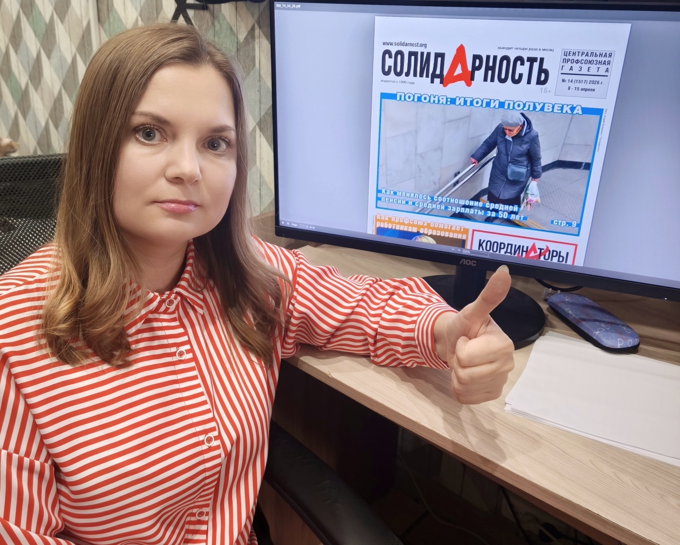 Косотурова Ирина Евгеньевна Косотурова Ирина Евгеньевна