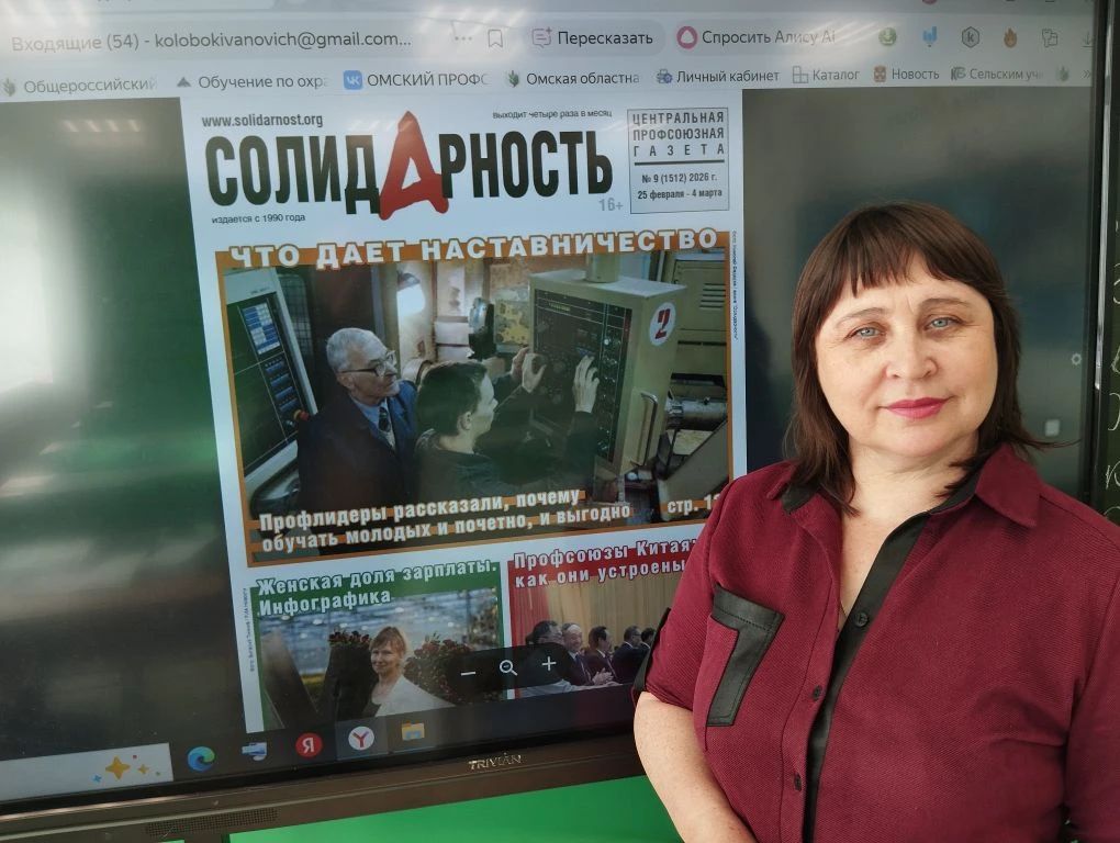 Гайтулина Ольга Сергеевна