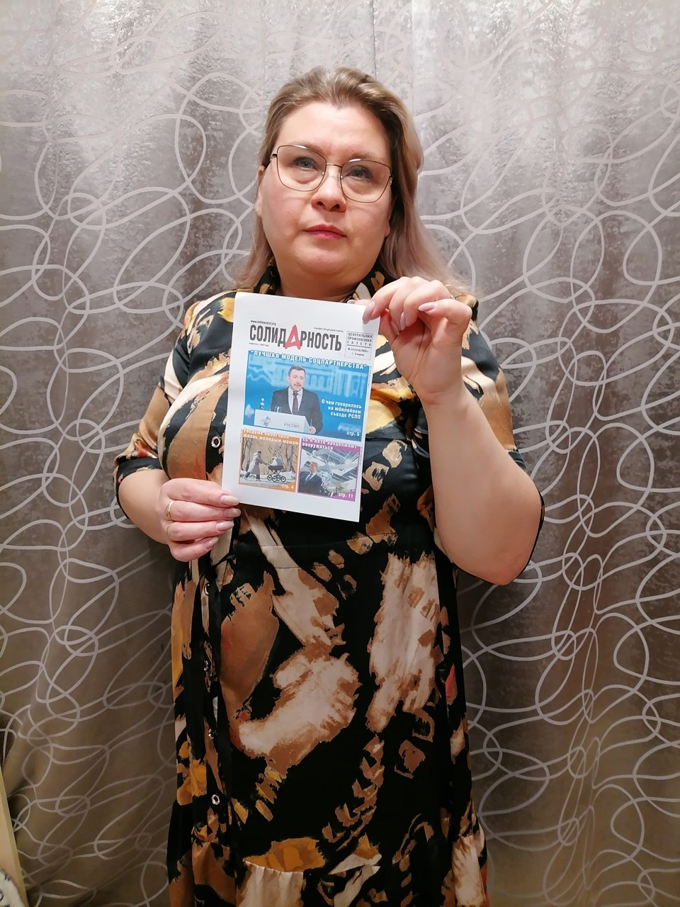 Анисимова Ольга Евгеньевна Анисимова Ольга Евгеньевна