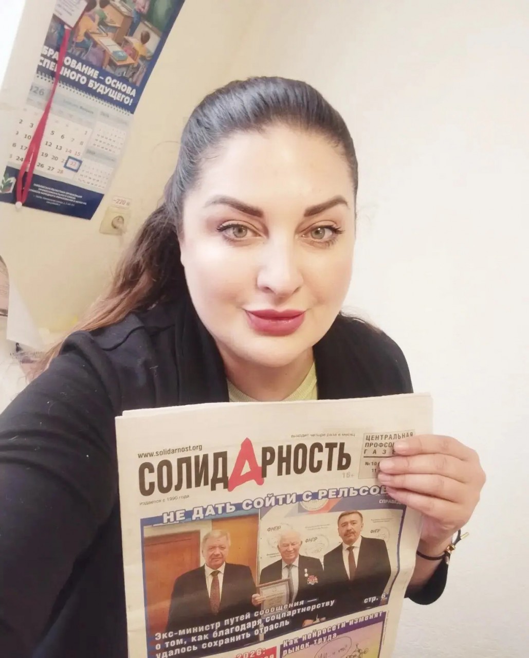 Павлова Елена Сергеевна Павлова Елена Сергеевна