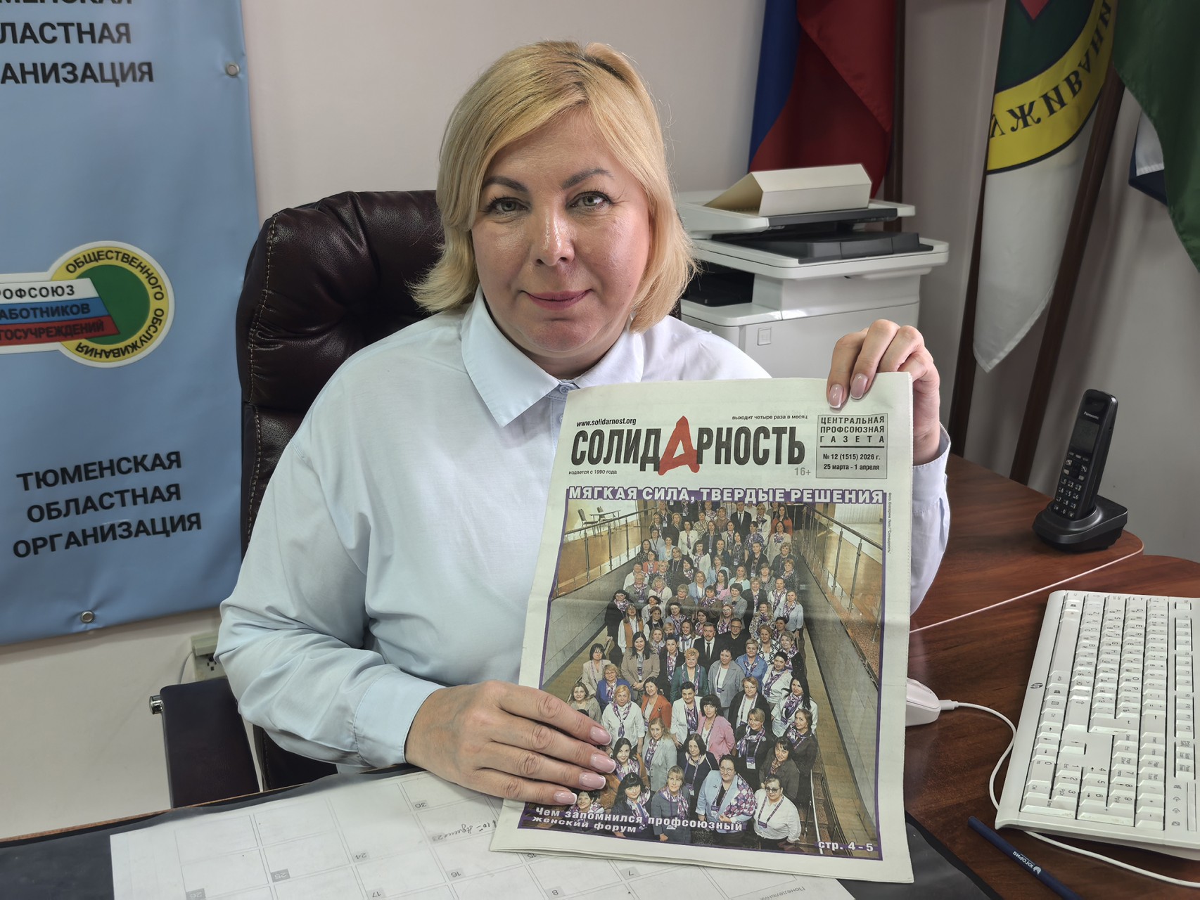 Быковская Ирина Владимировна Быковская Ирина Владимировна