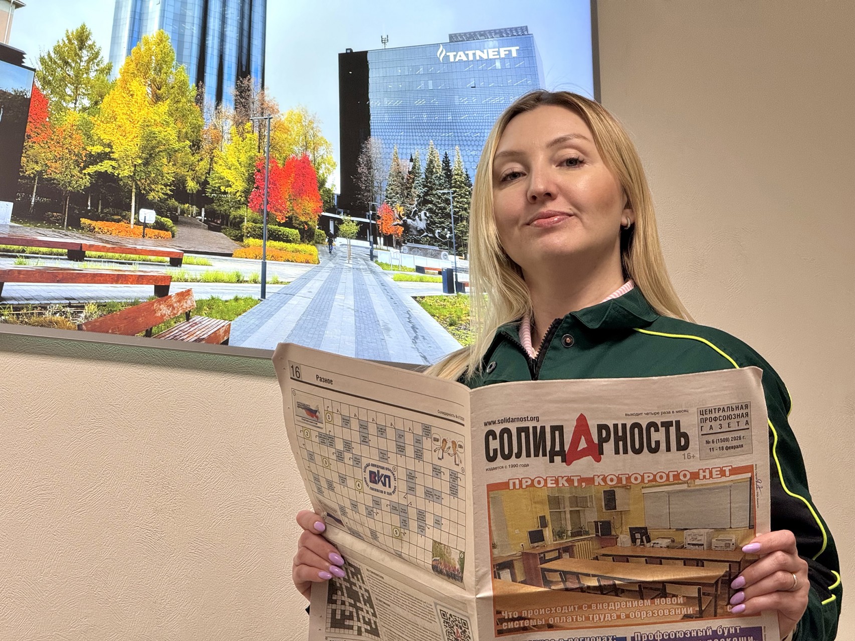 Гусманова Алина Гомилевна Гусманова Алина Гомилевна