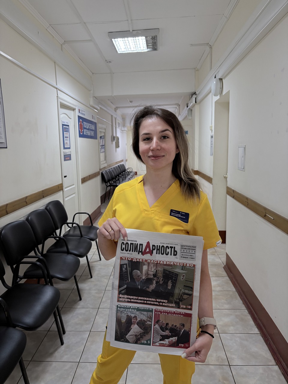 Микинникова Александра Ильинична Микинникова Александра Ильинична