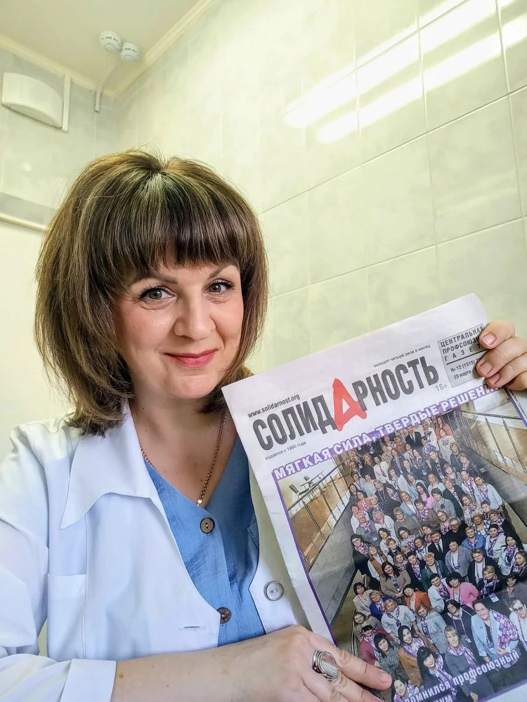 Родионова Анастасия Александровна Родионова Анастасия Александровна