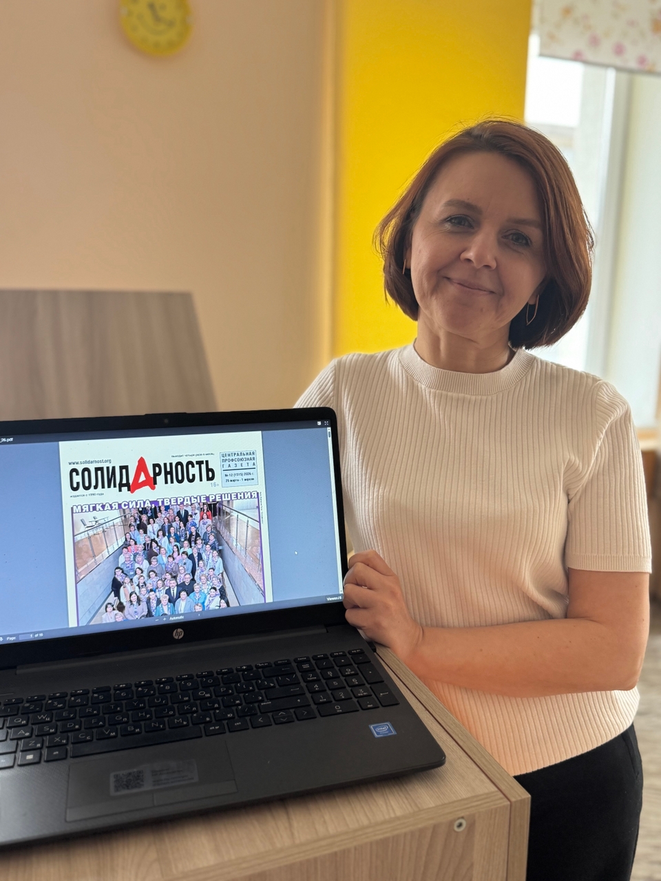 Вейкум Наталья Викторовна Вейкум Наталья Викторовна