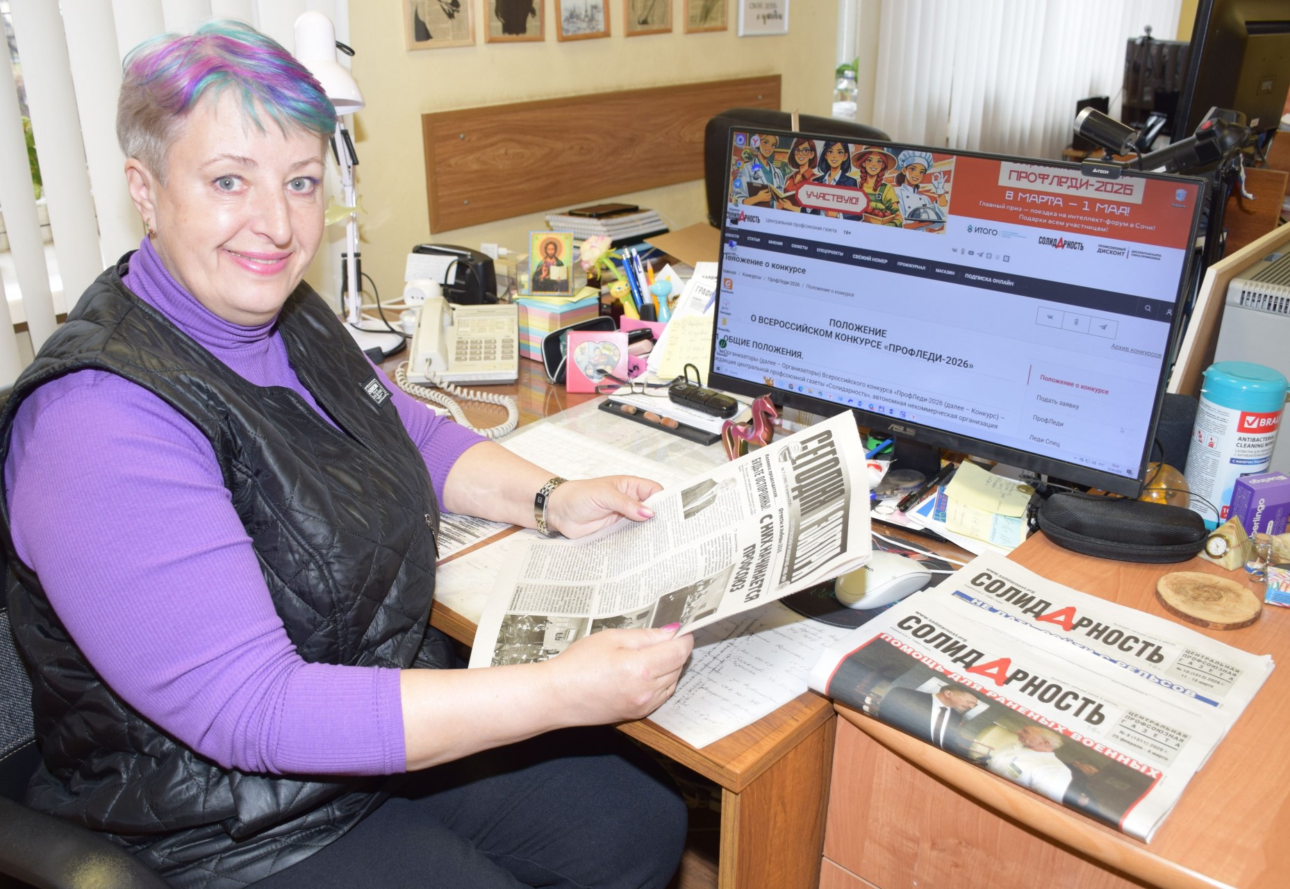 Паринова Марина Александровна