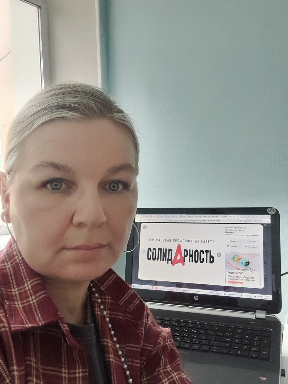 Лысова Юлия Александровна Лысова Юлия Александровна