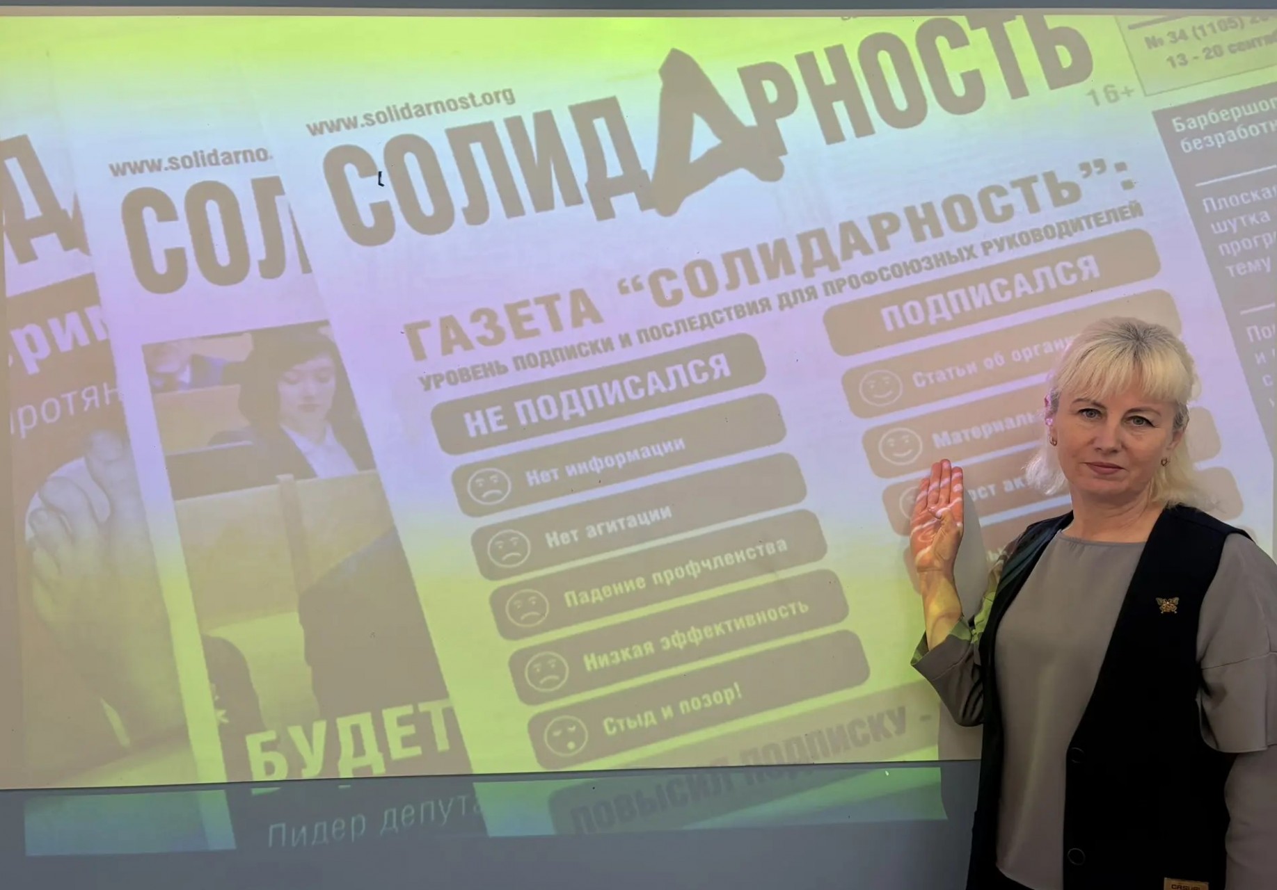 Новинская Татьяна Ивановна Новинская Татьяна Ивановна