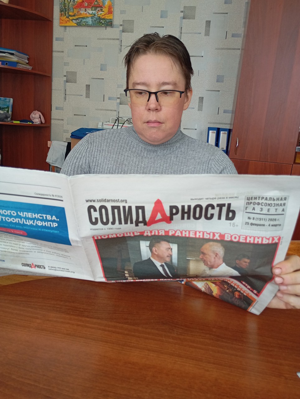 Шикова Вера Владимировна