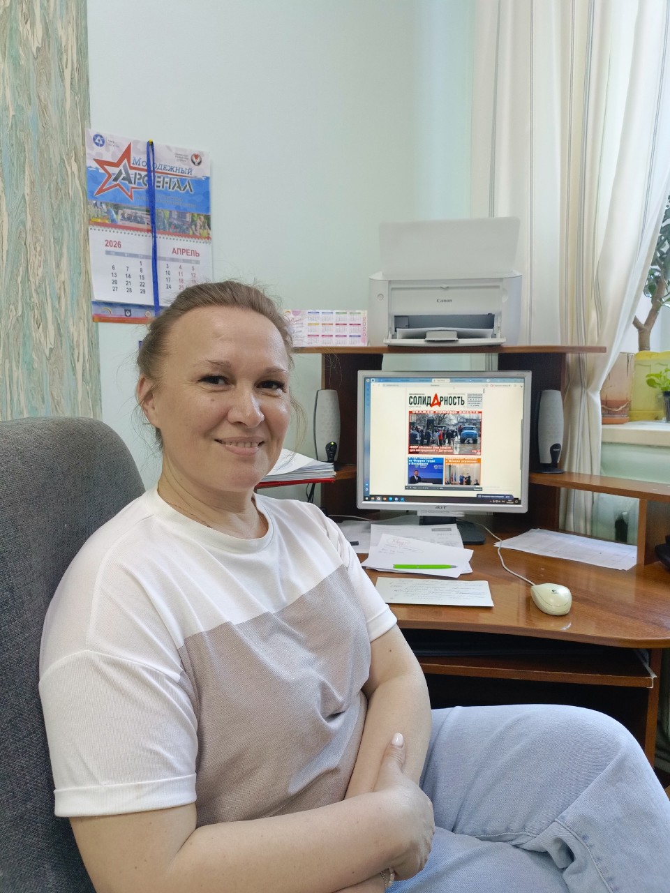 Главатских Мария Валерьевна