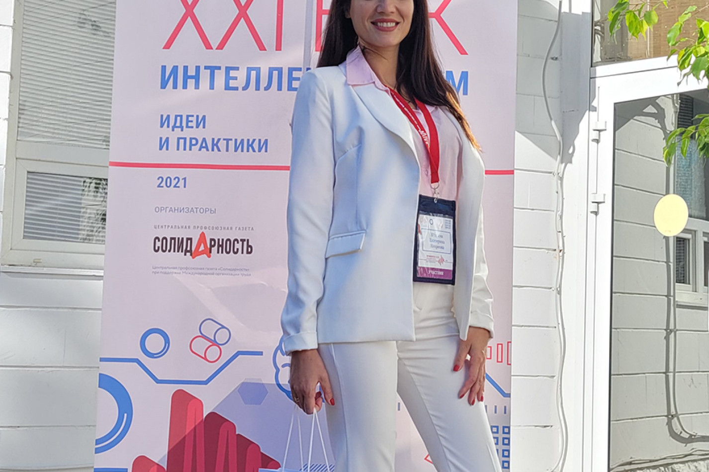 Шилова Екатерина Игоревна