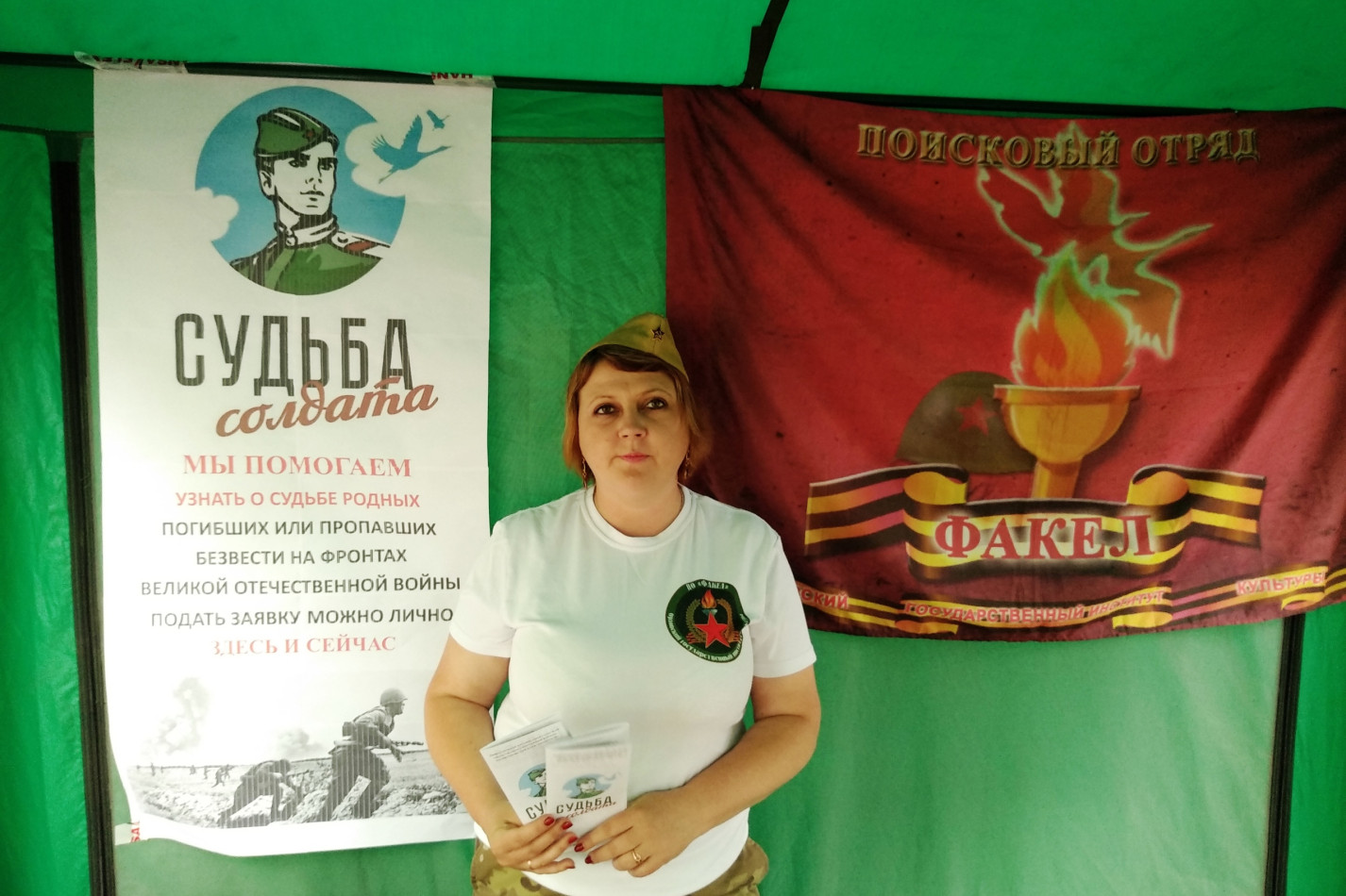 Бодрова Наталья Викторовна