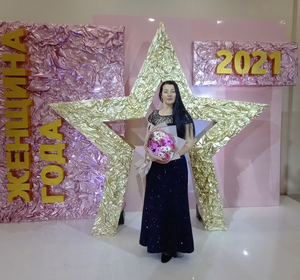 Кочеткова Татьяна Валерьевна