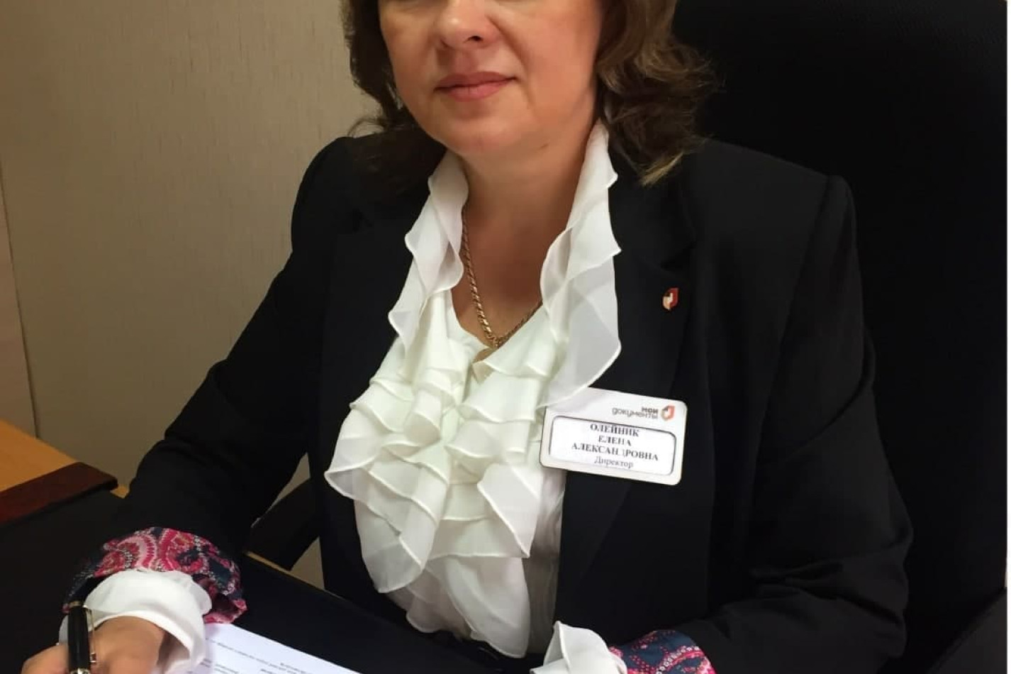 Олейник Елена Александровна
