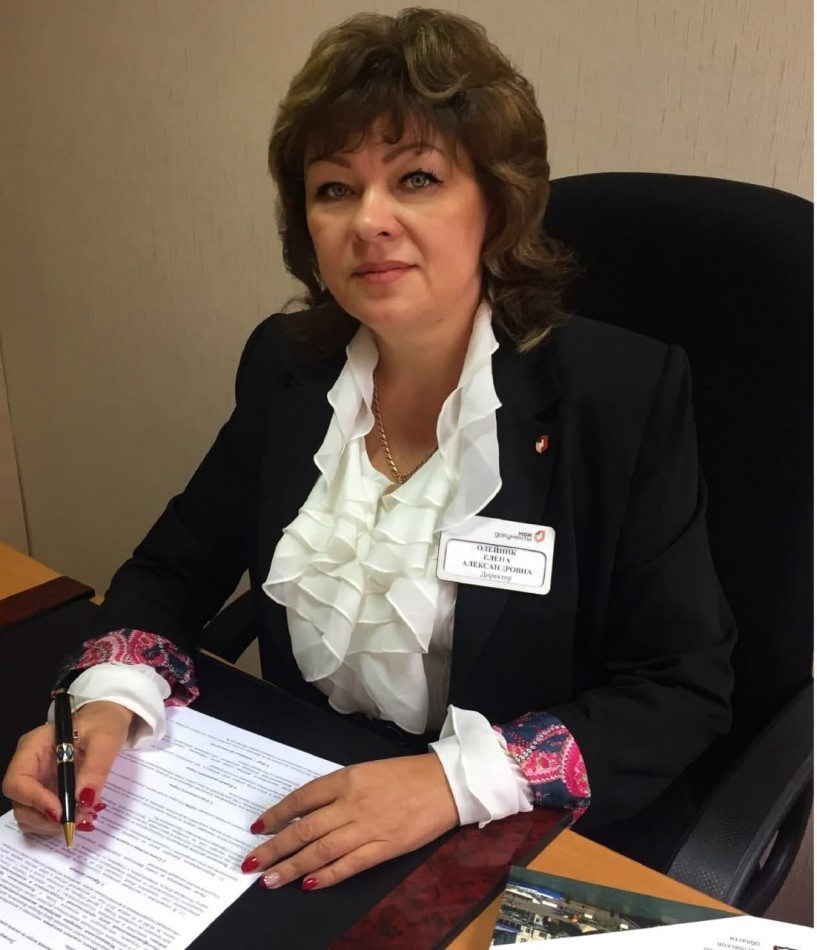 Олейник Елена Александровна