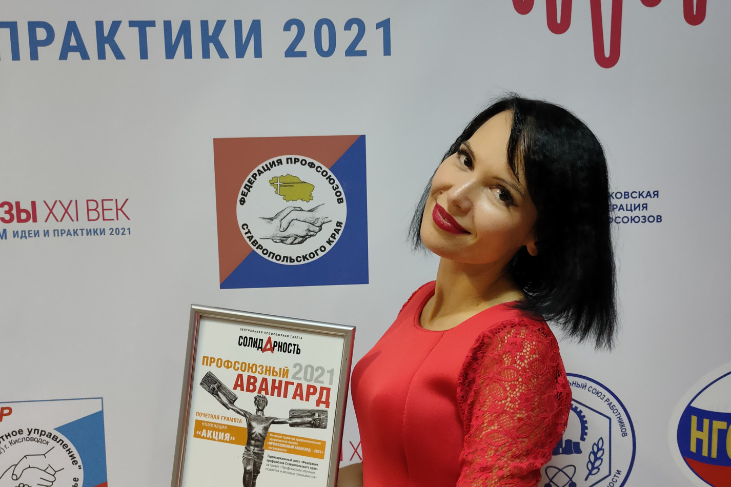 Исмиева Ольга Анатольевна