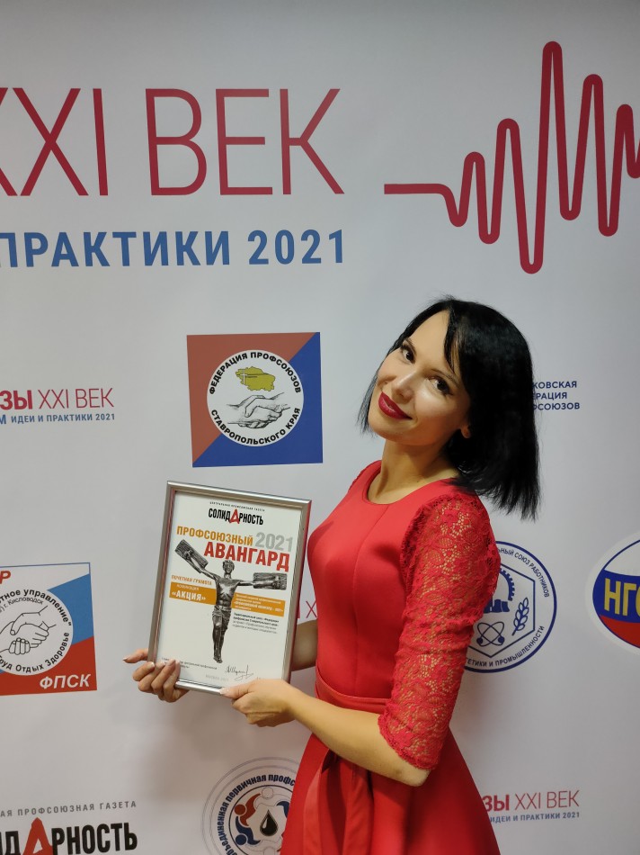 Исмиева Ольга Анатольевна