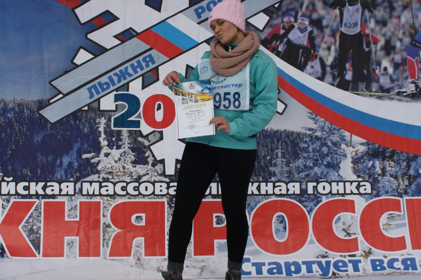 Плаксина Дарья Александровна