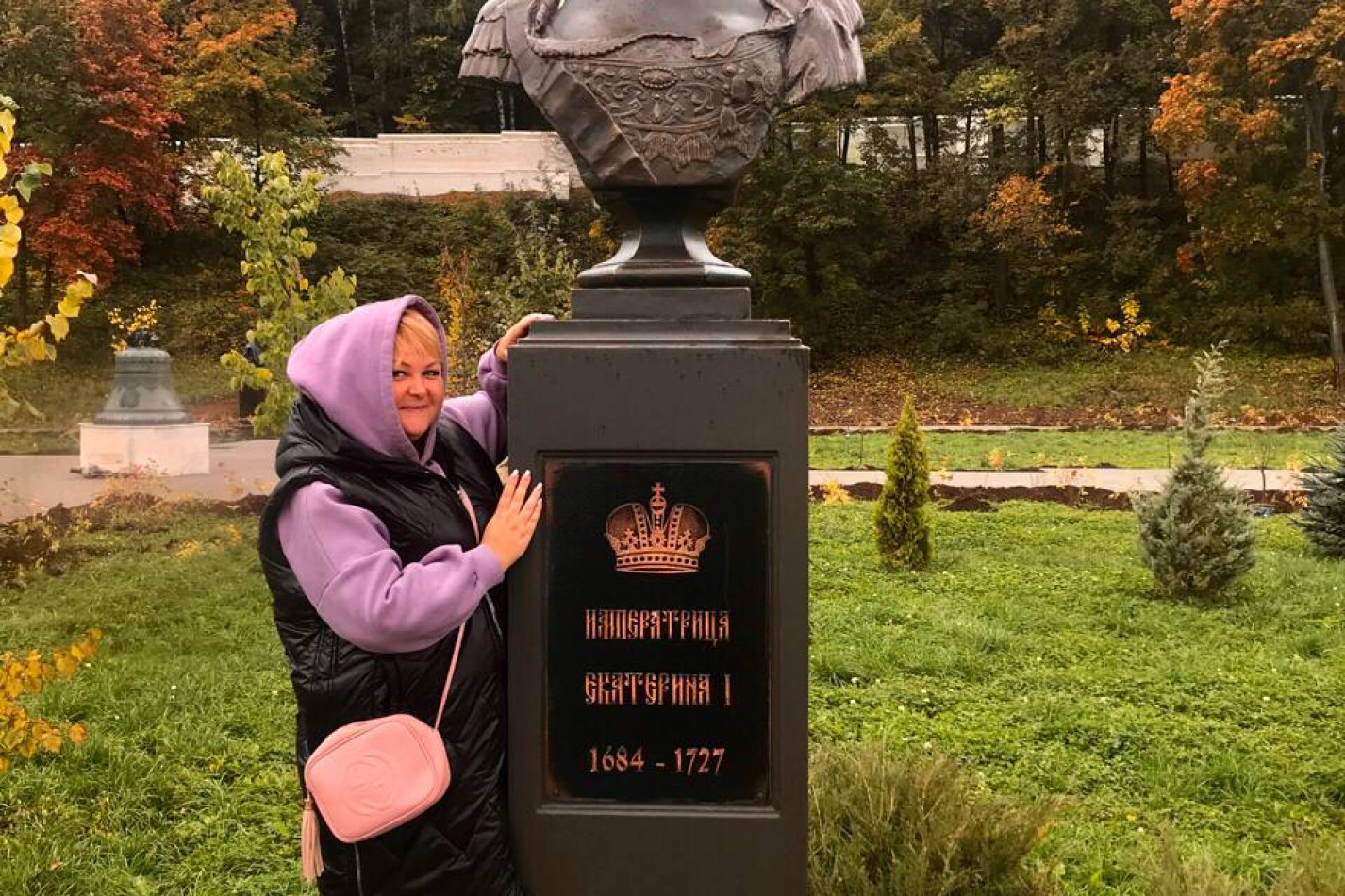 Белкова Екатерина Александровна