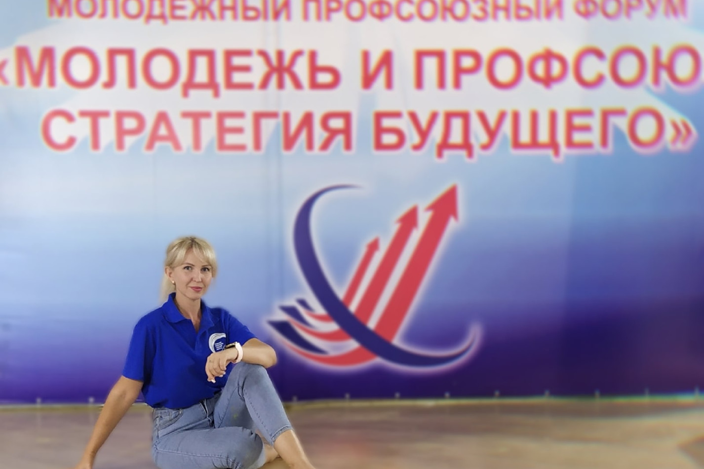 Белавина Елена Николаевна