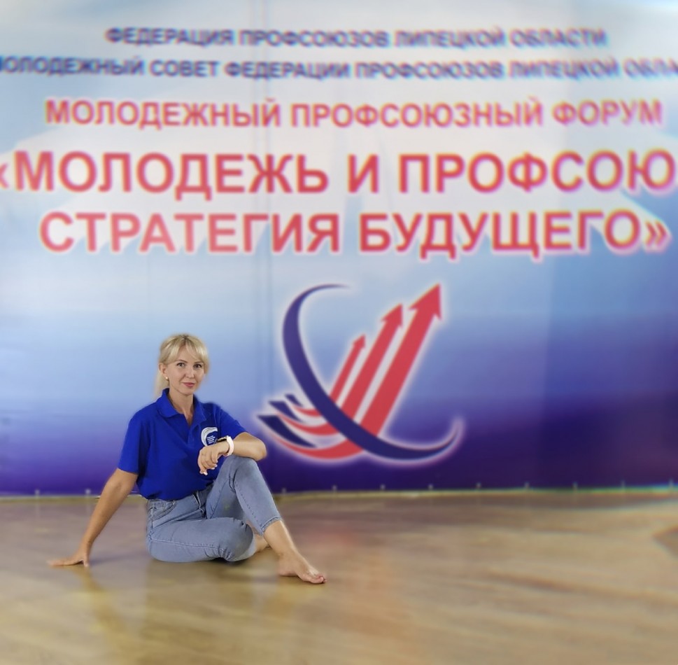 Белавина Елена Николаевна