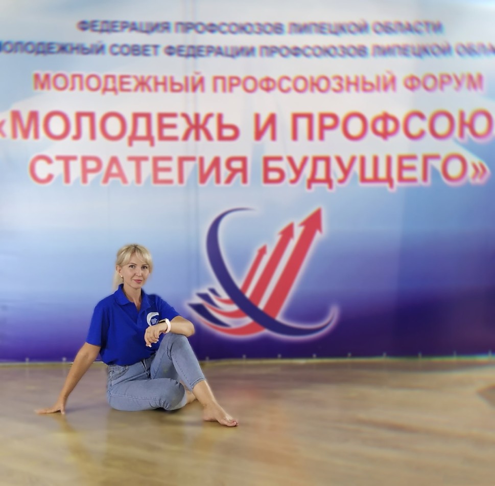 Белавина Елена Николаевна