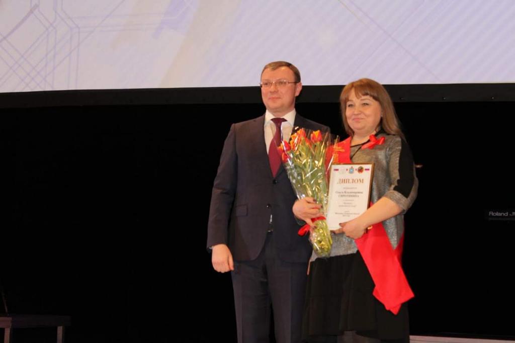 Сиротинина Ольга Владимировна