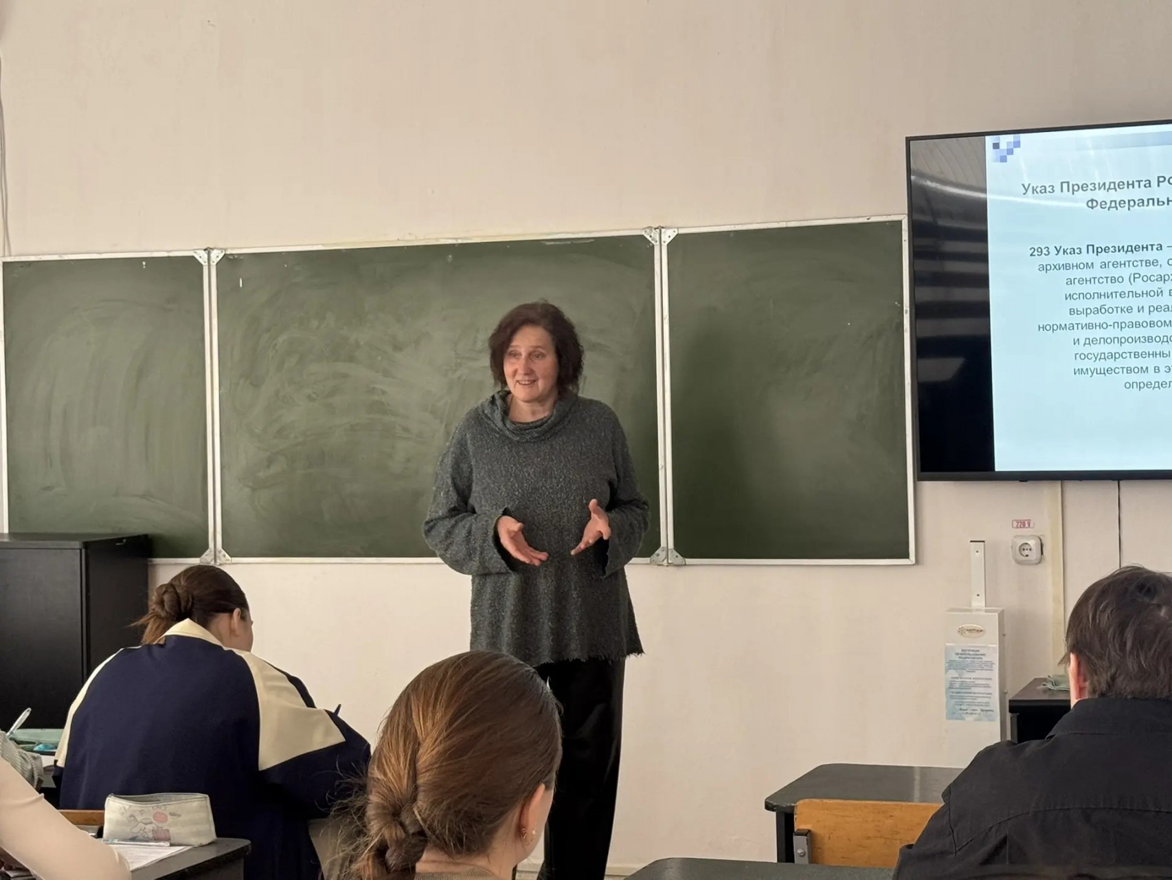 Федоренко Людмила Петровна