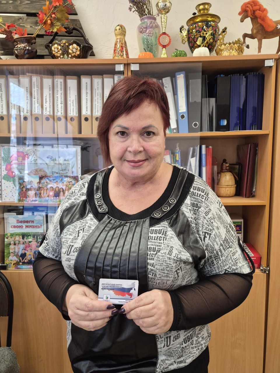 Журавлева Елена Владимировна