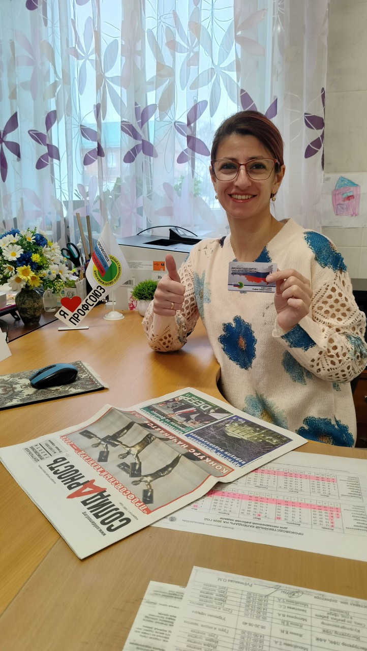 Замотаева София Саадуллаевна