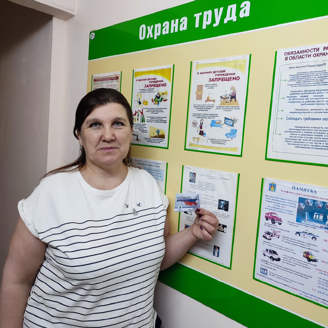 Гайдайчук Любовь Николаевна