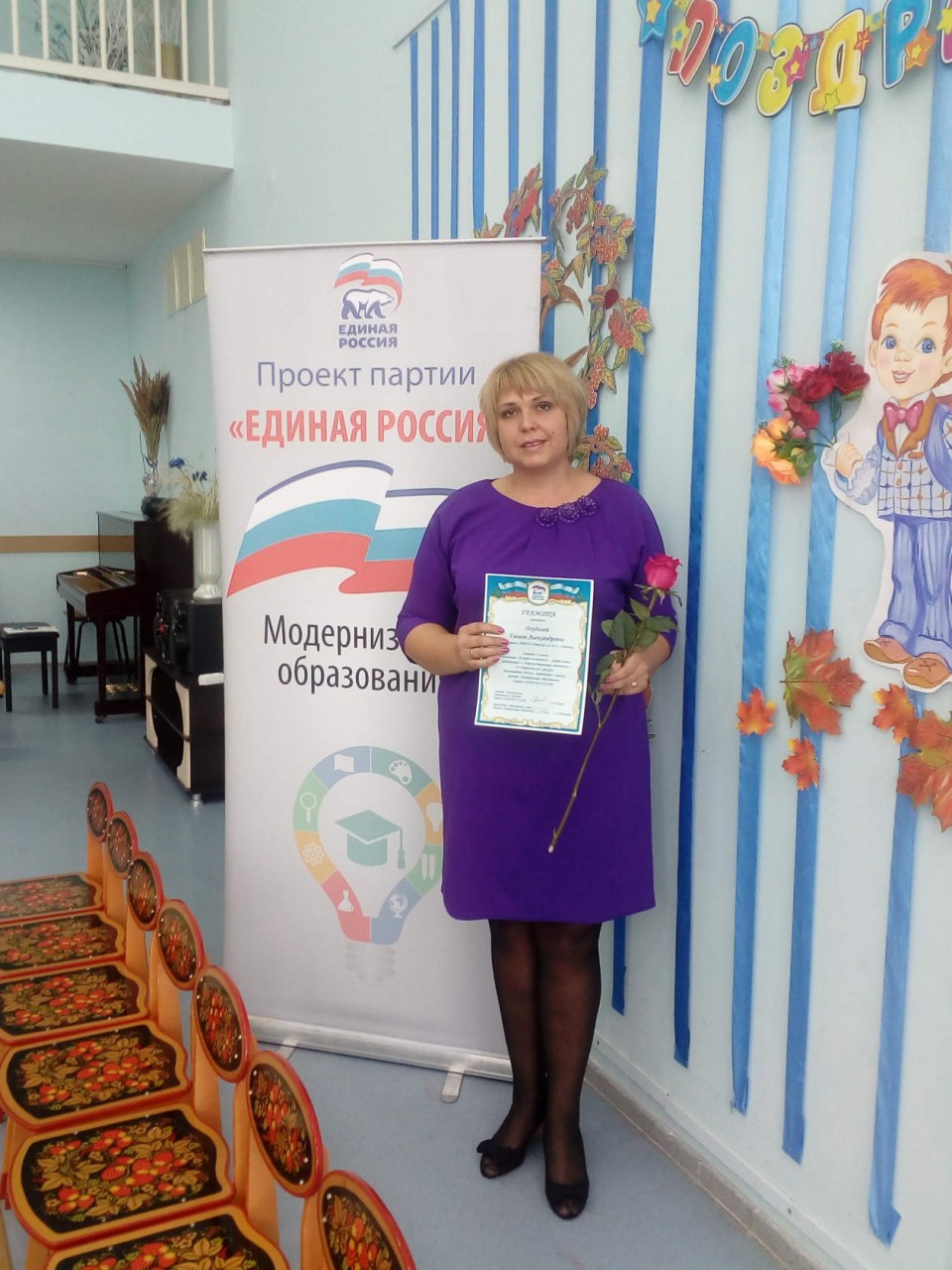 Огудина Галина Александровна