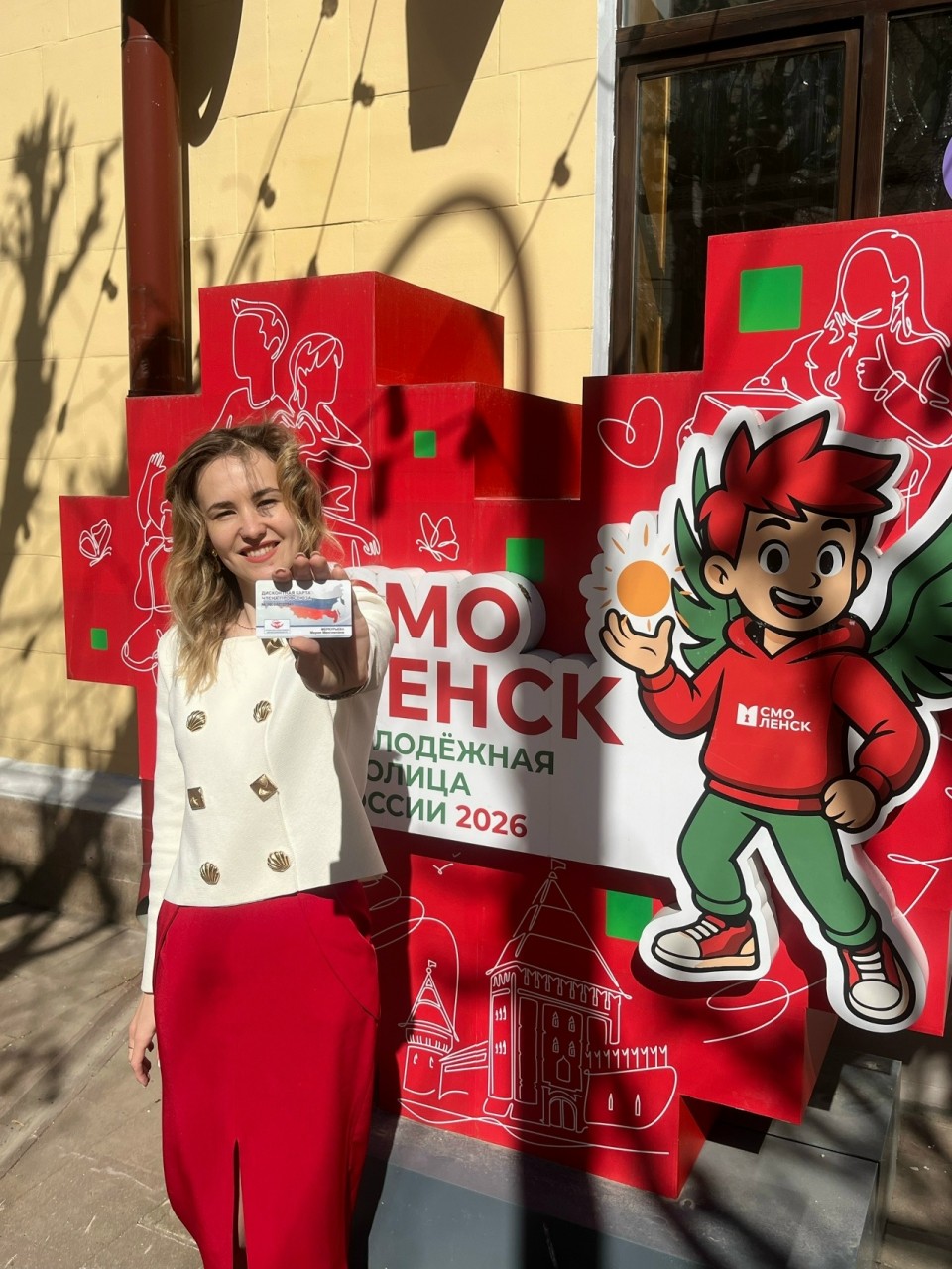 Меркурьева Мария Максимовна