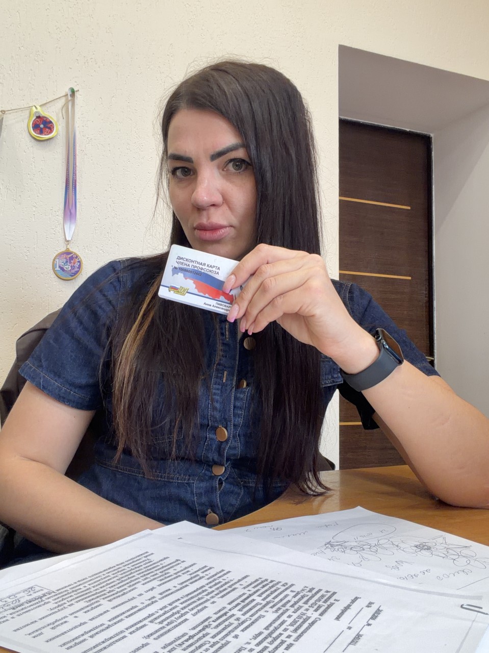 Пивоварова Анна Александровна