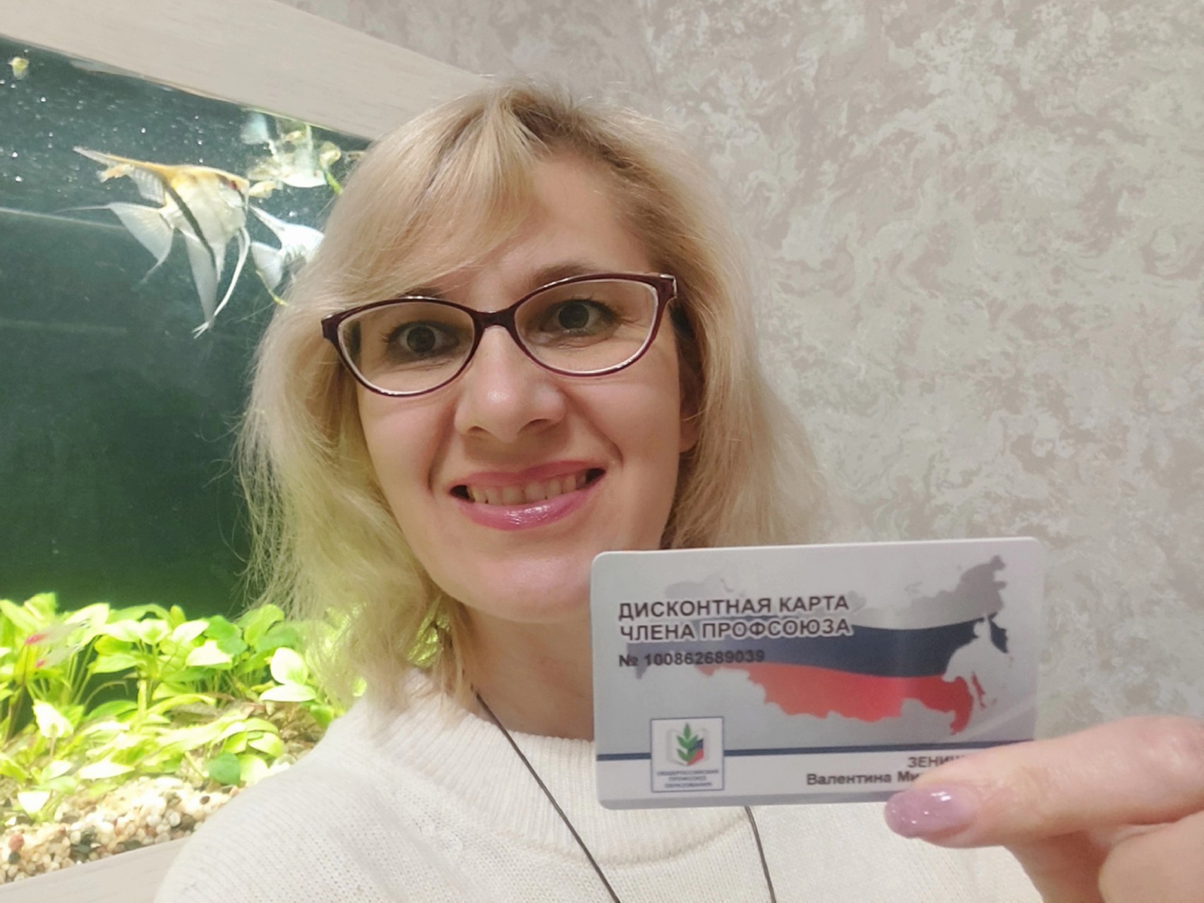 Зенищева Валентина Михайловна