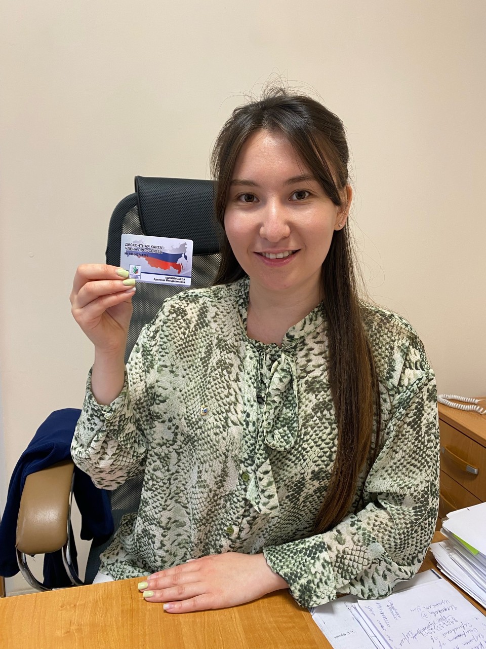 Аджимусаева Аделина Миндекановна