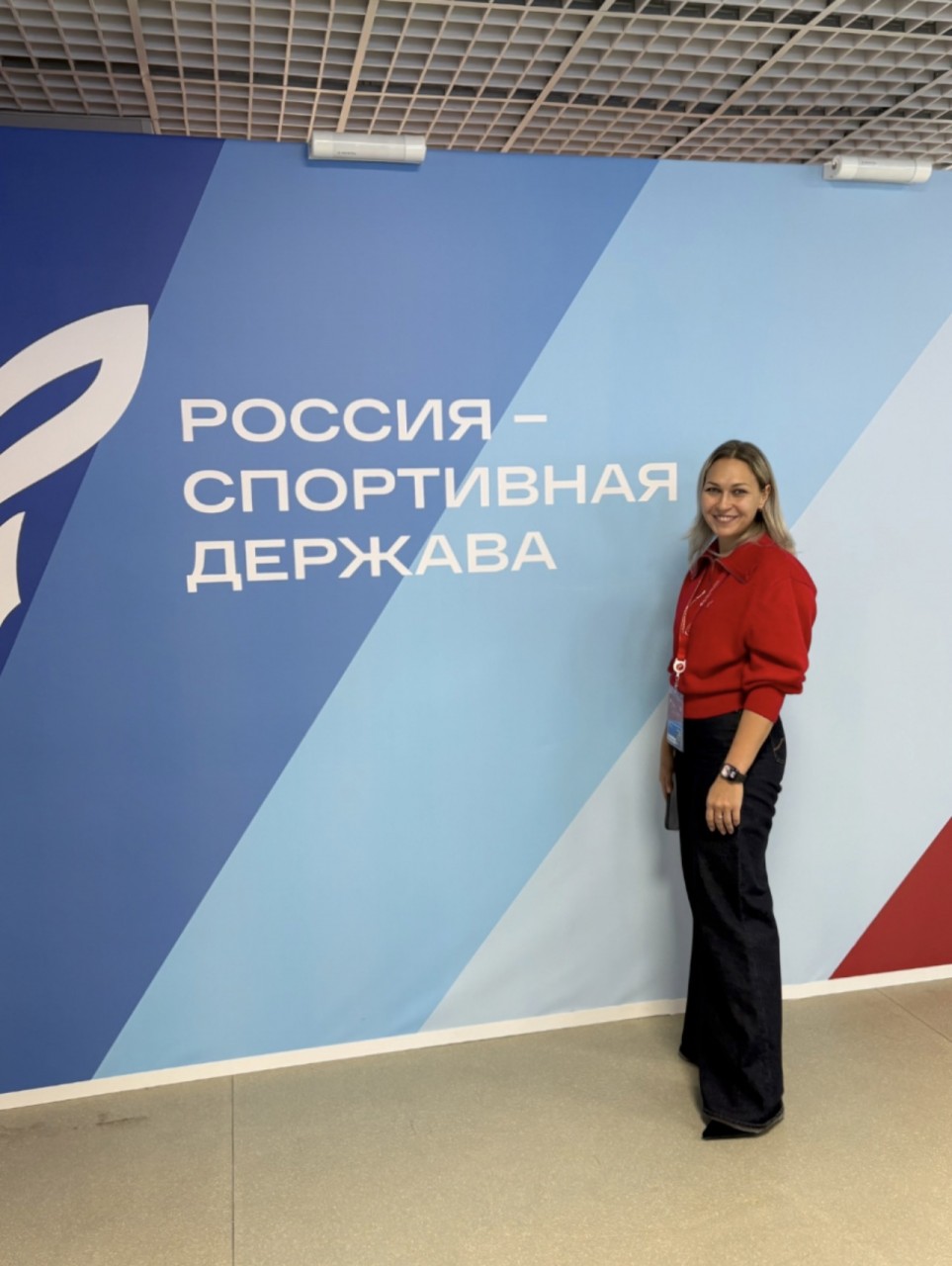 Хондрюкова Ольга Владимировна