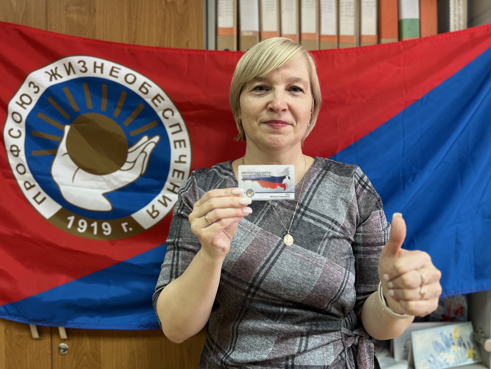 Куц Наталья Сергеевна