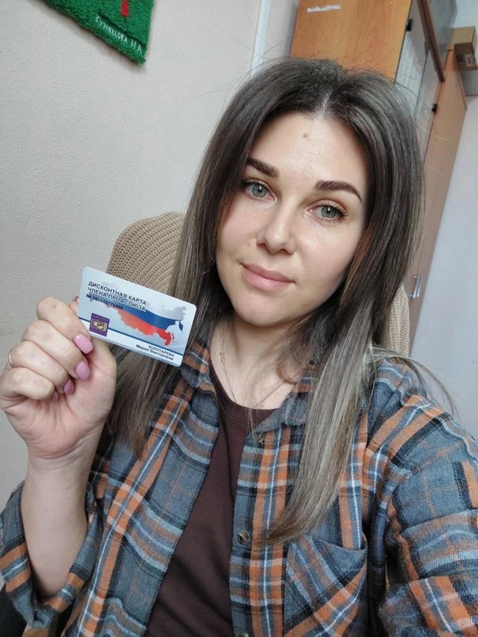 Золотарева Мария Викторовна