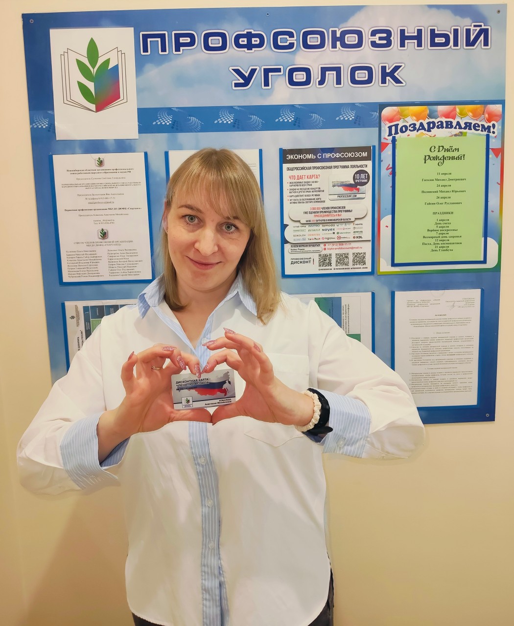 Ковалева Анастасия Михайловна