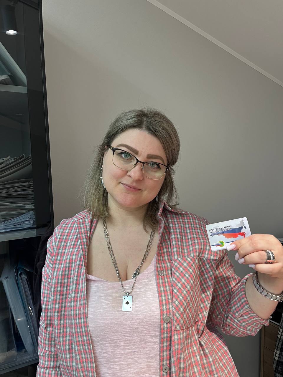 Спирина Яна Андреевна