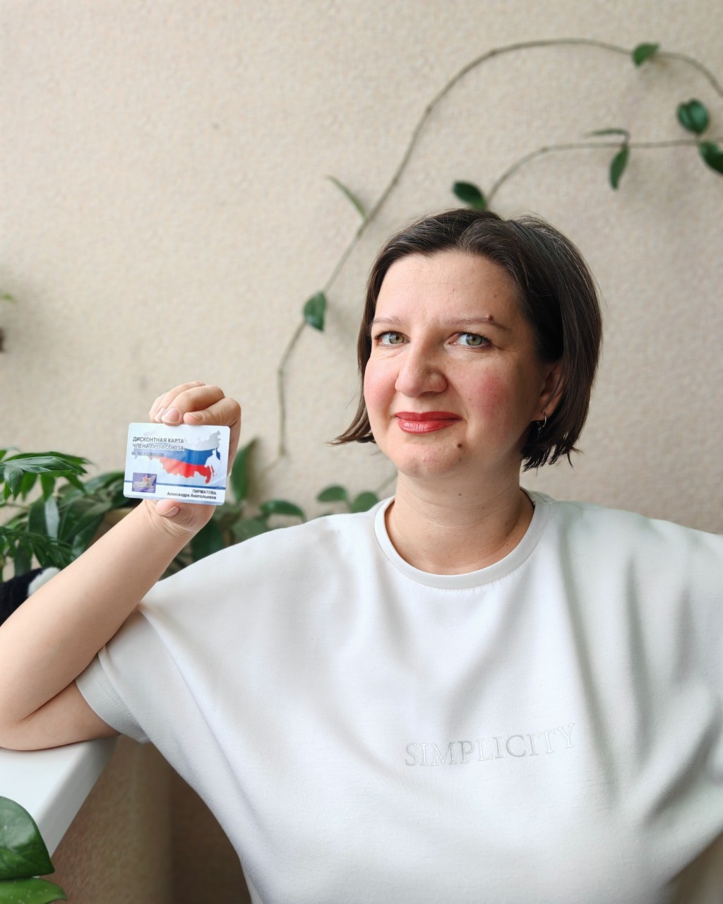 Пирматова Александра Анатольевна