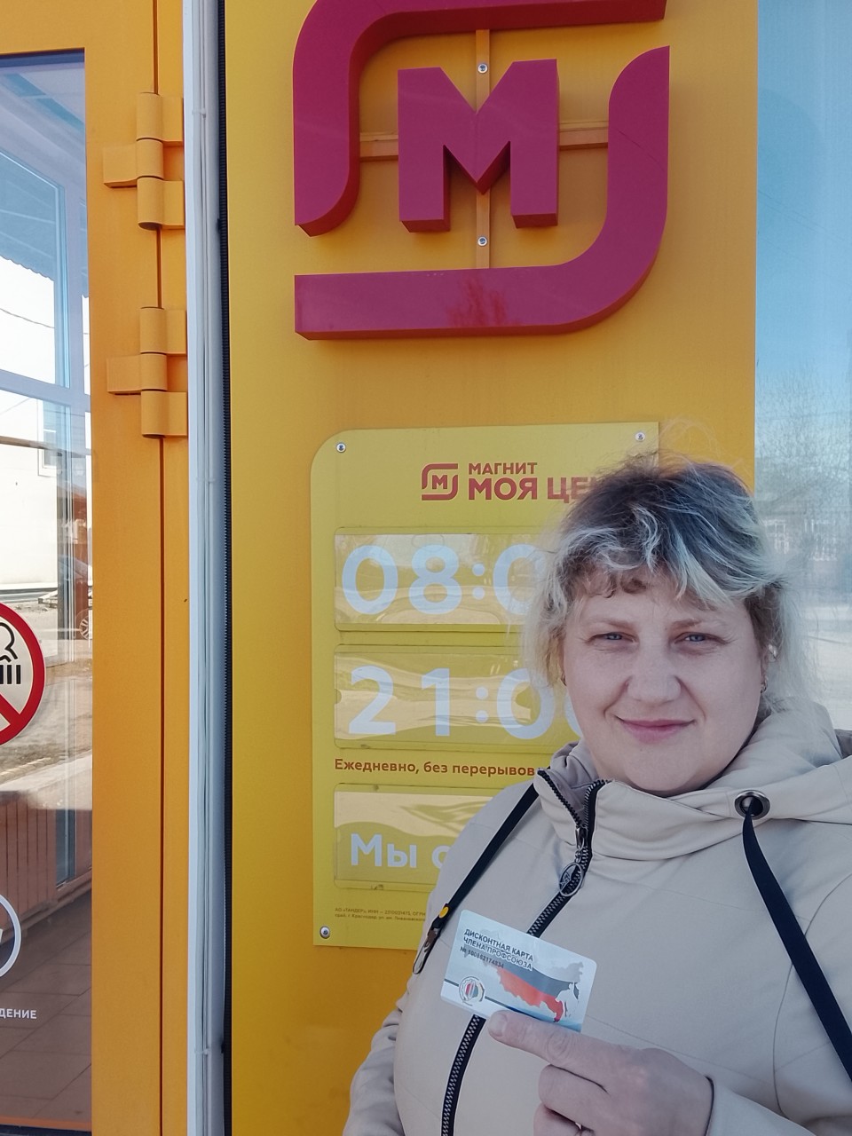 Кириллова Ольга Владимировна