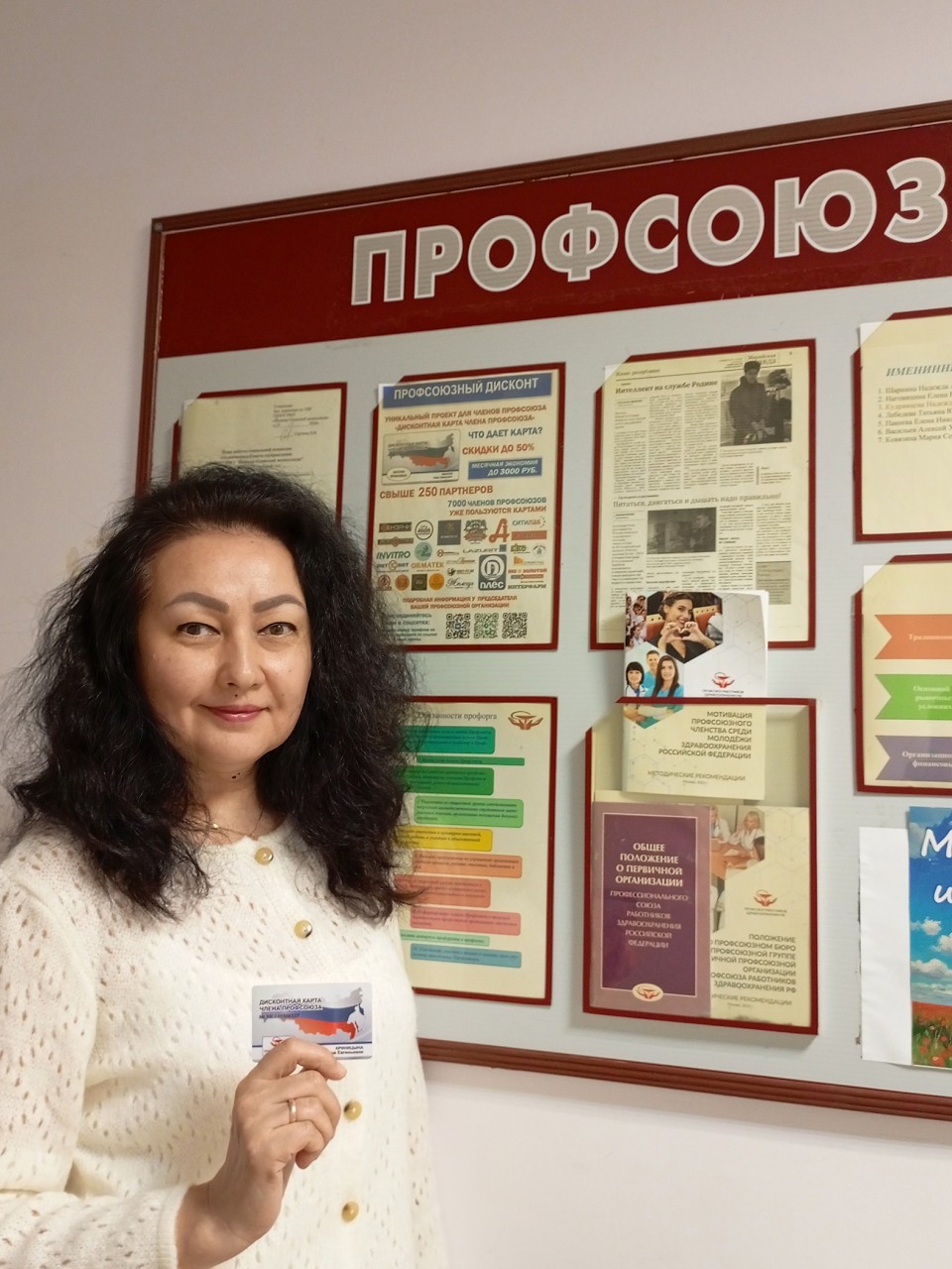 Криницына Марина Евгеньевна