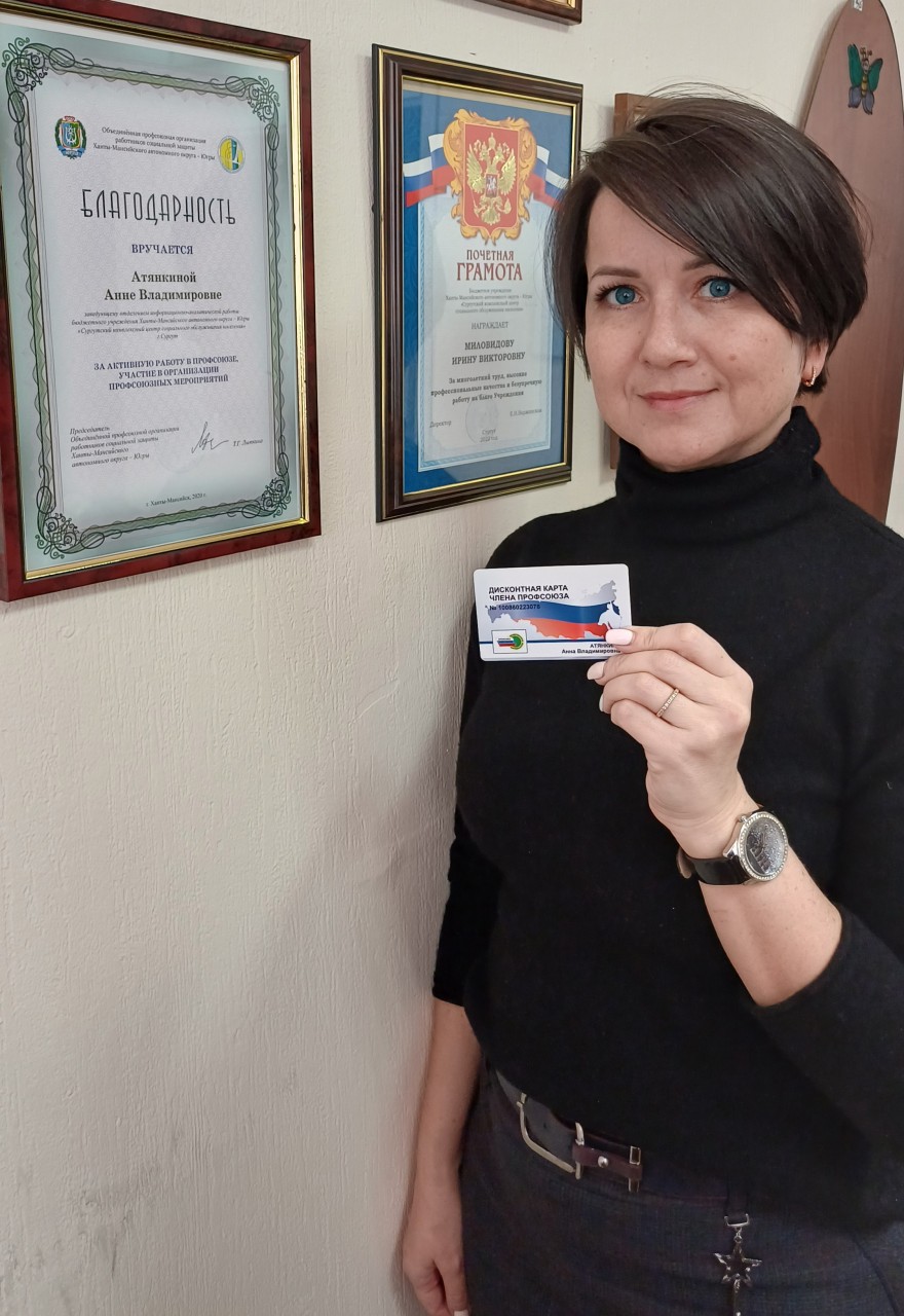 Атянкина Анна Владимировна