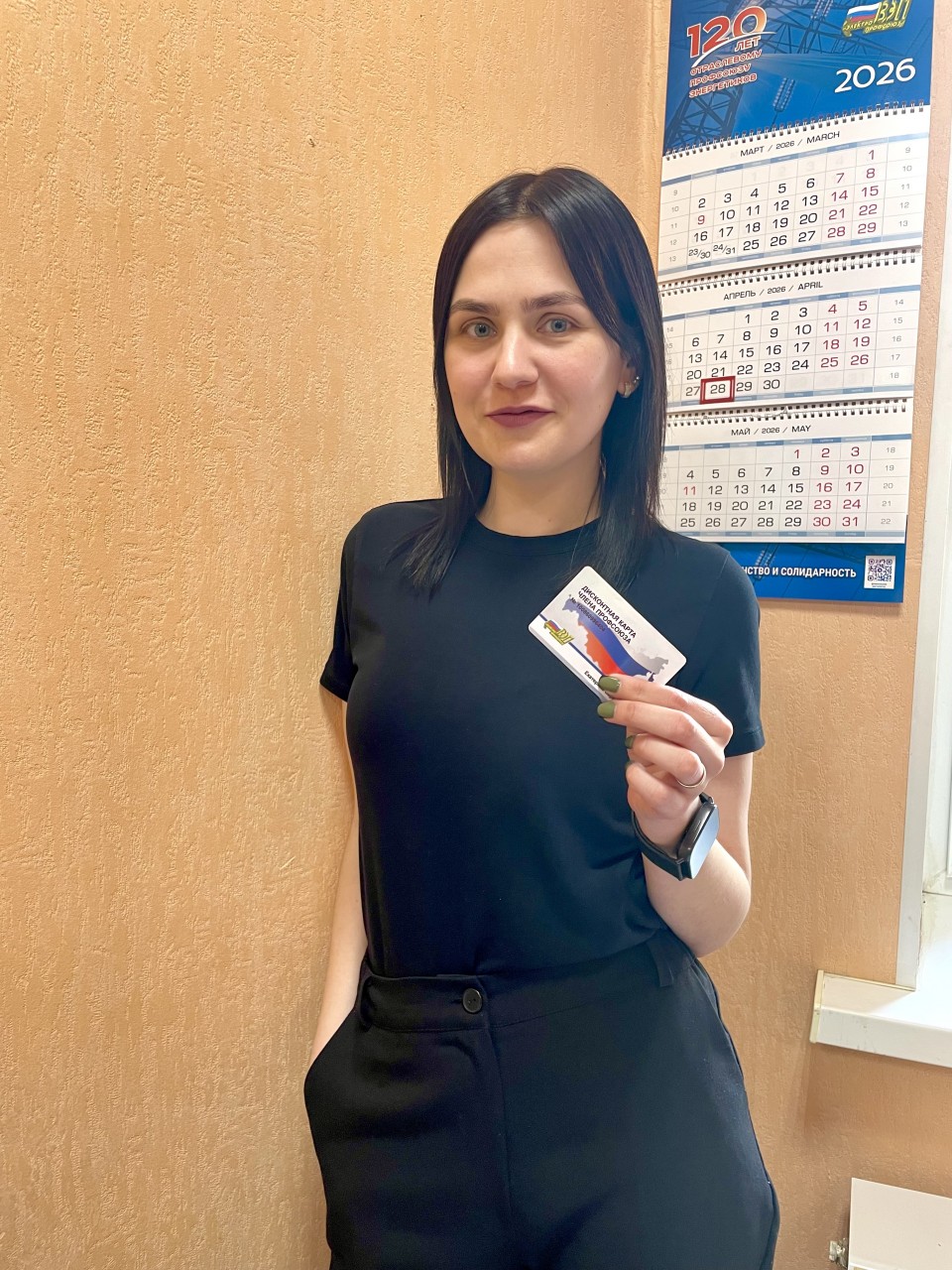 Кацюба Екатерина Сергеевна
